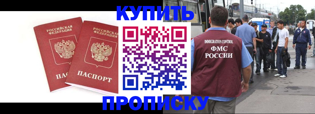 форма 3 в Прохладном